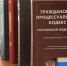 27.01.2022 | Изменения  в кодексы - Калязинский район
