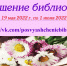ohn2Tgq2a6ngBgqVy24goAmx20E3A7WNdJLz64VUDQlgWWoz2WqR8x1o5tkyV6BoyP 3TeMk5yyBRy9GsckctWi - Калязинская МБС
