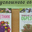 IMG 20230502 171254 - Калязинская МБС