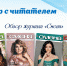 smena2023razg - Калязинская МБС