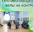 01.03.2024 | Противопаводковые меры на контроле - Калязинский район