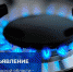 25.03.2024 | Информация по перезаключению договоров - Калязинский район