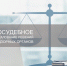 20.06.2024 | Инспекция Гостехнадзора Тверской области информирует - Калязинский район