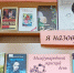 IMG 20250306 144843 - Калязинская МБС