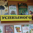 IMG 20250430 094854 - Калязинская МБС