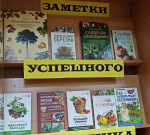 IMG 20250430 094854