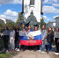 День Государственного флага России. - Калязинский колледж