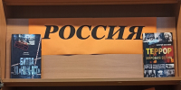 IMG 20250902 115414 - Калязинская МБС