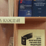 IMG 20251210 110006 - Калязинская МБС