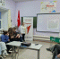День Конституции Российской Федерации - Калязинский колледж