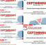 Викторина «Гордость Крыма» - Калязинский колледж